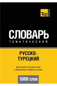 Russko-turetskij tematicheskij slovar. 5000 slov