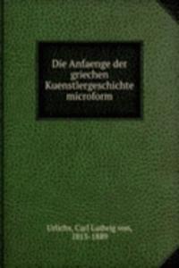 DIE ANFAENGE DER GRIECHEN KUENSTLERGESC