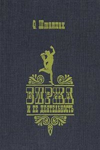 Natural History of England: Or, a Description of Each Particular County, in Regard to the Curious Productions of Nature and Art, Volume 1