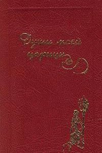 Life of John Knox; containing illustrations of the history of the reformation in Scotland; with biographical notices of the principal reformers, and sketches of the progress of literature in Scotland during the sixteenth century; and an appendix co