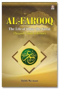 Al Farooq: The Life of Hazrat Omar The Great
