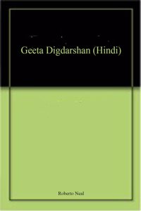 Geeta Digdarshan