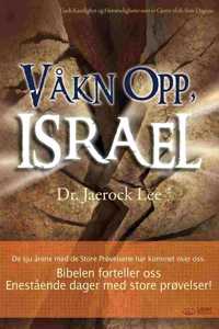 Våkn Opp, Israel(Norwegian)