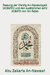 Fassung der Vierzig An-Nawawiyyah (Aḥādīth) und den zusätzlichen acht Aḥādīth von Ibn Rajab
