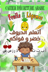 Cahier d'écriture Arabe Fruits et Légumes