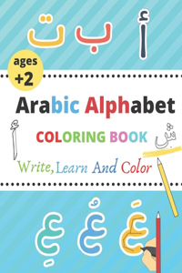 arabic alphabet coloring book