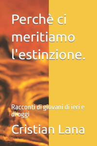 Perchè ci meritiamo l'estinzione.