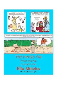 Gemarah Gems Comics
