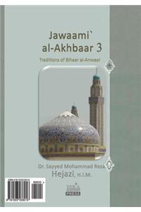 Jawaami` Al-Akhbaar 3