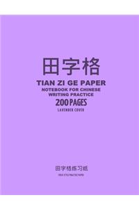 Tian Zi Ge Paper Notebook for Chinese Writing Practice, 200 Pages, Lavender Cover