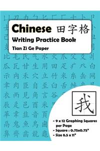 Chinese Writing Practice Book