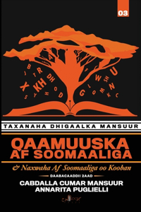Qaamuuska Af Soomaaliga