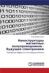 Nanostruktury Magnitnykh Poluprovodnikov - Budushchee Spintroniki