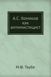 A.S. Homyakov kak antimistitsist