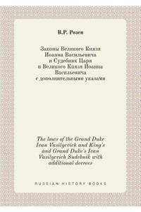 The laws of the Grand Duke Ivan Vasilyevich and King's and Grand Duke's Ivan Vasilyevich Sudebnik with additional decrees