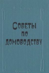 Tensaurus Italograecus, Ausfuhrliches Historisch-Kritisches Wortebuch Der Griechischen Lehn- Und Fremdworter Im Lateinischen (German Edition)