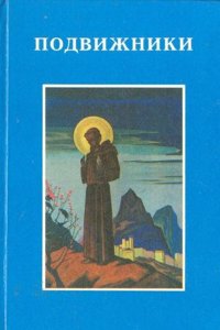 Dora Barton, the Banker's Ward: A Tale of Real Life in New York