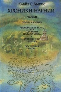 Oekonomische encyklopadie