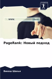 PageRank