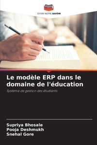 modèle ERP dans le domaine de l'éducation