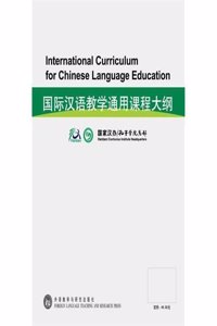 International Curriculum for Chinese Language Education (Business Chinese Series)