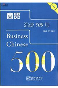 Business Chinese 500