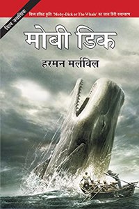 Moby Dick
