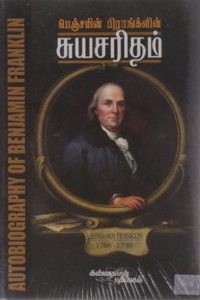 Benjamin Franklin