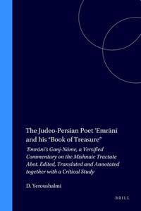 Judeo-Persian Poet 'Emrānī And His 