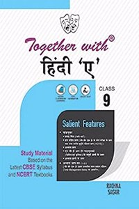 Together with CBSE Hindi A Study Material for Class 9 (New Edition 2021-2022)