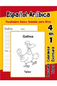 Español Arábica Vocabulario Basico Animales para Niños