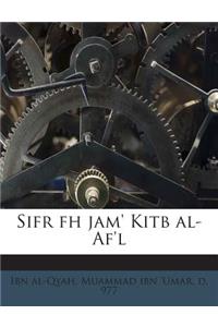 Sifr FH Jam' Kitb Al-AF'l