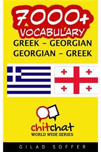 7000+ Greek - Georgian Georgian - Greek Vocabulary