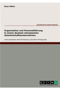 Organisation und Personalführung in einem deutsch-chinesischen Gemeinschaftsunternehmen unter besonderer Berücksichtigung kultureller Hintergründe