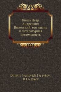 Knyaz Petr Andreevich Vyazemskij: ego zhizn i literaturnaya deyatelnost
