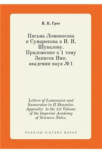 Letters of Lomonosov and Sumarokov to II Shuvalov. Appendix to the 1st Volume of the Imperial Academy of Sciences Notes.