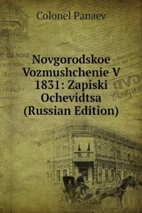 NOVGORODSKOE VOZMUSHCHENIE V 1831 ZAPIS