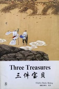 Three Treasures