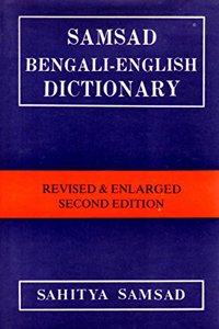 Samsad Bengali-English Dictionary