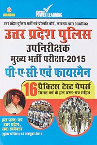 Up Police Psc & Fire Man Practise Test Paper