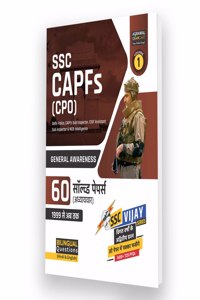 Examcart SSC CPO (CAPFs) General Awareness Chapter-Wise Solved Papers in Hindi and English For 2024 Exam