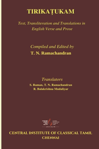 Tirikaṭukam