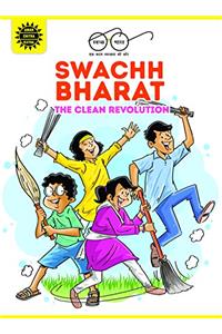 Swachh Bharat