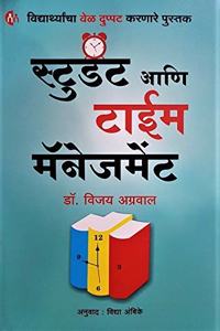 Student Ani Time Management DR. Vijay Agrawal,Vidhya Ambike ...