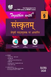 Together With Sanskritam Study Material for Class 9 (Old Edition)