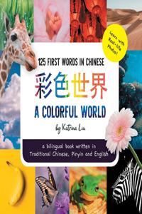 A Colorful World 125 First Words in Chinese (Learn with Real-life Photos) A bilingual book written in Traditional Chinese, Pinyin and English