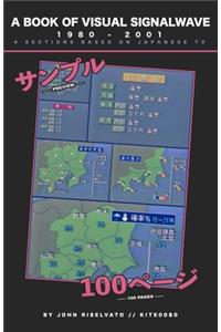 A Book of Visual Signalwave