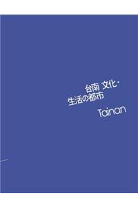 Tainan City of Culture and Life