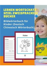Lernen Wortschatz Spiel Zweisprachige Bücher Bildwörterbuch für Kinder (Deutsch Chinesisch Wörterbuch)