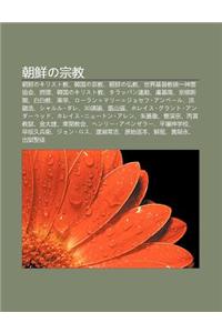Chao XI Nno Z Ng Jiao: Chao XI Nnokirisuto Jiao, Han Guono Z Ng Jiao, Chao XI Nno Fo Jiao, Shi Jie J D Jiao T Ng y Shen Ling XIE Hui, She L
